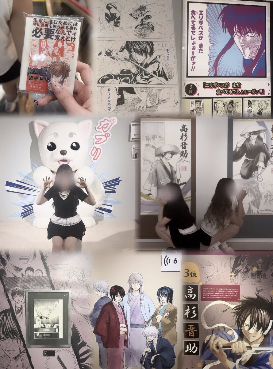 evw7mb's tweet photo. #銀魂展 ちゃんとのせたかった銀魂展(>ᴗ<)メロ男いっぱい見れた😹💕 https://t.co/7nFJgKRyU8