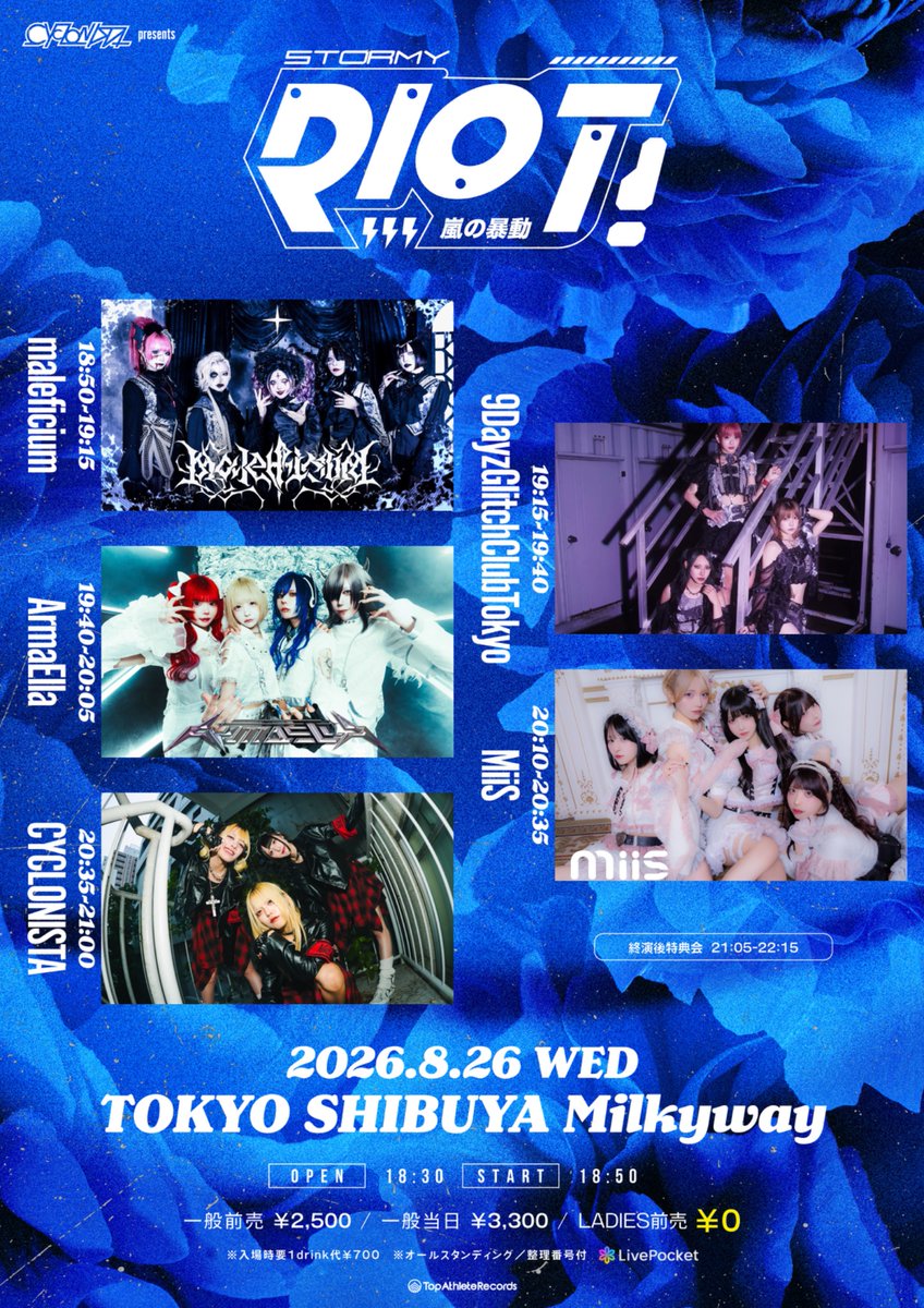 9DayzGlitchClubTokyo 9/11 下北沢シャングリラ ONE-MAN LIVE