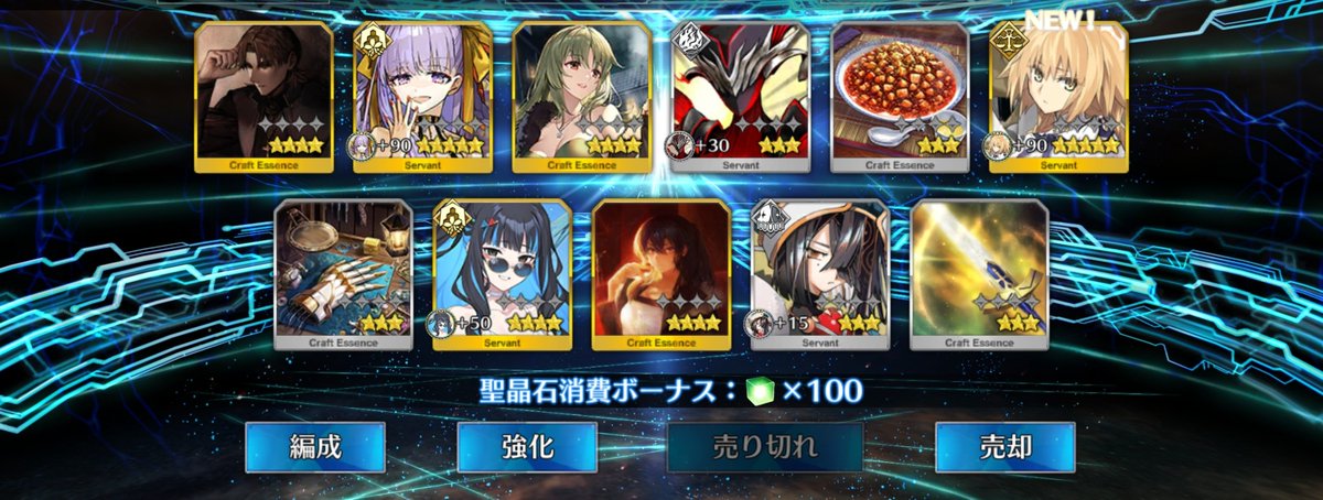 peche_009's tweet photo. 一先ず全部引いてやったぜ
福袋系で課金は１回だけ、まだ石の余裕あるから、このまま���課金でいけますように！
しかし本命全部外してるの草。
花咲じぃじと所長欲しかったな https://t.co/L0h4vR35Y4