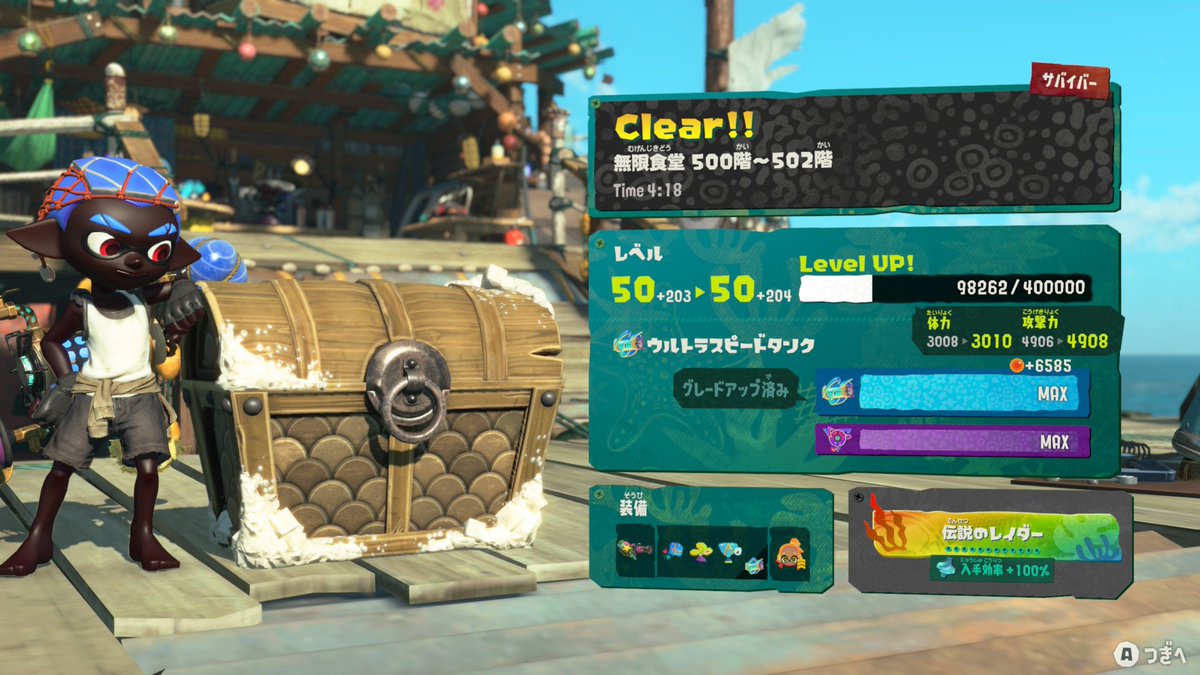 ttnr11's tweet photo. 500階ざます スピナーに転職🫍🫍
#スプラトゥーンレイダース https://t.co/ovIezxVpR2