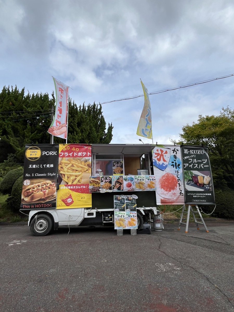 NOMADkitchen_76's tweet photo. 本日オ���プンしてます！ https://t.co/88XzK8uWOW