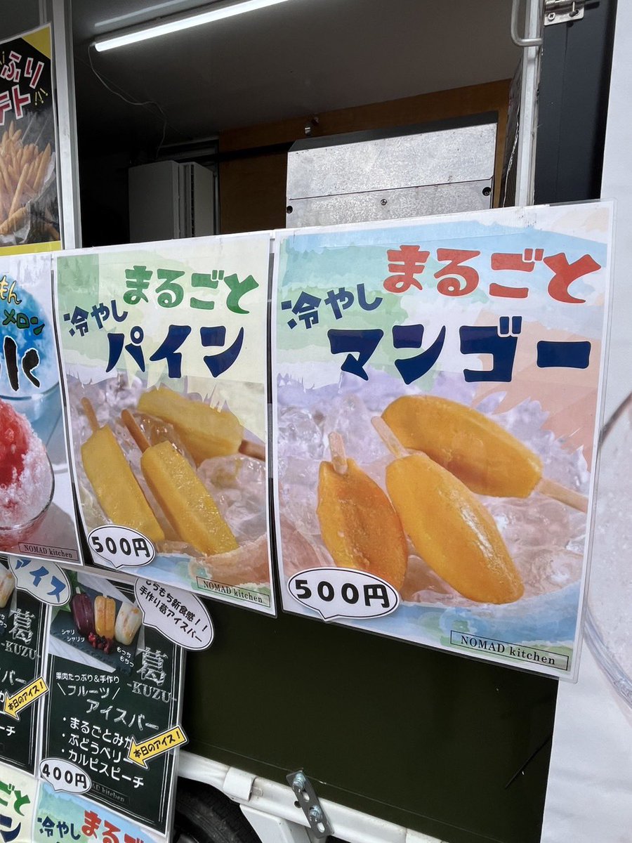 NOMADkitchen_76's tweet photo. 本日オ���プンしてます！ https://t.co/88XzK8uWOW