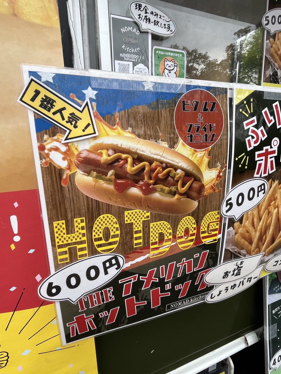 NOMADkitchen_76's tweet photo. 本日オ���プンしてます！ https://t.co/88XzK8uWOW