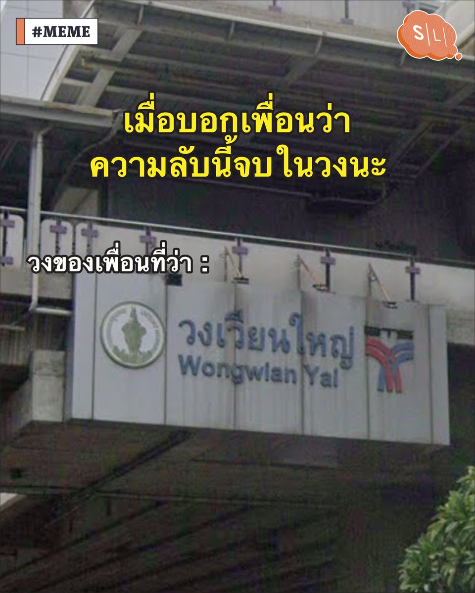 onsalmonlab's tweet photo. มึงไม่ยิงแอดเลยล่ะ https://t.co/NBHkvm5NvP