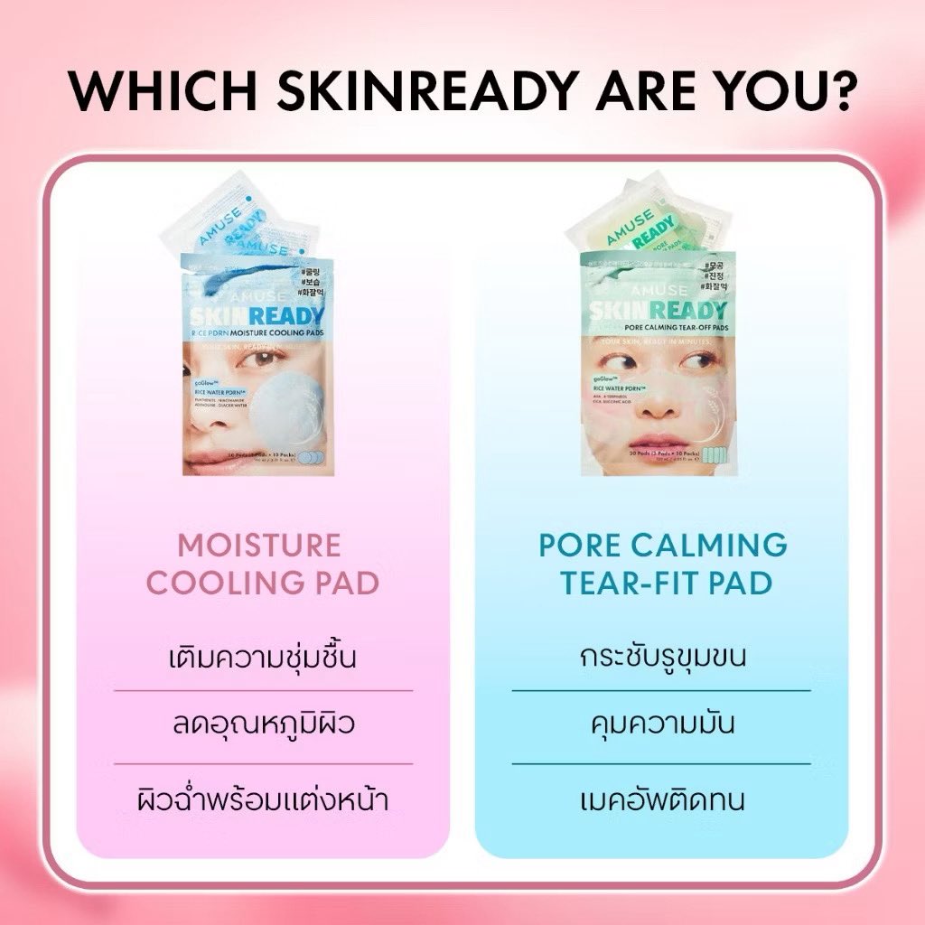kittychom's tweet photo. แม่กลับมาแล่ว มีเหตุให้ลง กทม อีกแล้วล่ะ
เลยจะเปิดพรีโทนเนอร์แพด Amuse อีกรอบนะคะ 
💕พาราเดิม 150 เพิ่มเติมมีค่าส่ง 50฿ น้า
ส่ง eco-post ปณ(ลทบ)ค่ะ รอบนี้รับจำกัดวันละ 30 ซองเท่านั้น แม่แบกไม่ไหวมันหนักมากจริงๆ
⭐️มีรอบซื้อ 3 รอบ พฤ ศ ส ส่งอาทิตย์ค่ะ สนใจสั่งทางนี้ https://t.co/Mi9hDGOTyf หรือDm นะคะ 

#AMUSEGlowWithNamping
#ตลาดนัดเก่งน้ำปิง