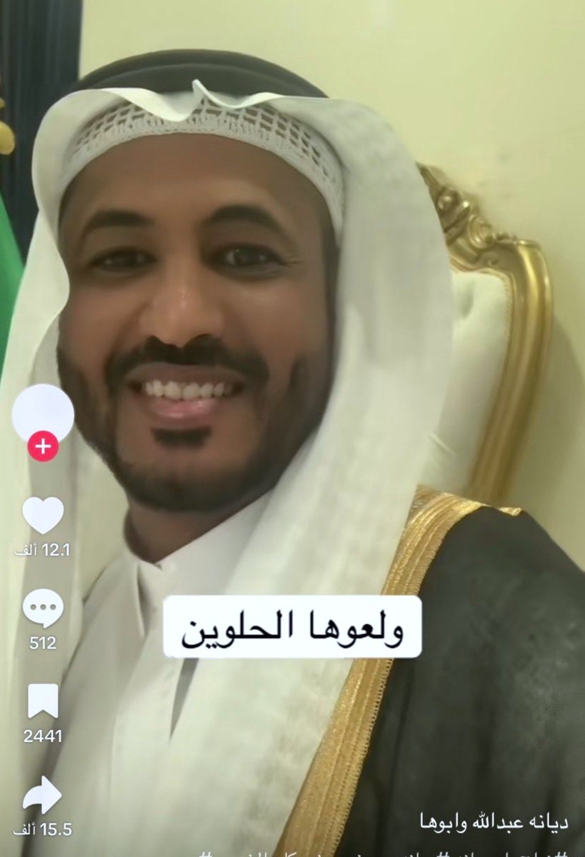 therealaqrb's tweet photo. زواجي لاني ما اعترف بالمناسبات العائلية https://t.co/h11cDljLce