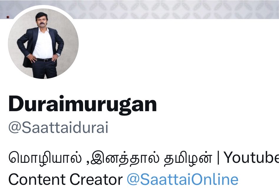 TrollywoodX's tweet photo. Saatai saw this clown's tweet and decided to change his DP 😂 https://t.co/N7RregehyO