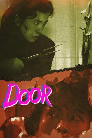 SwordofAzrael's tweet photo. #nw The Door (1988) https://t.co/UzgxNMVWtl
