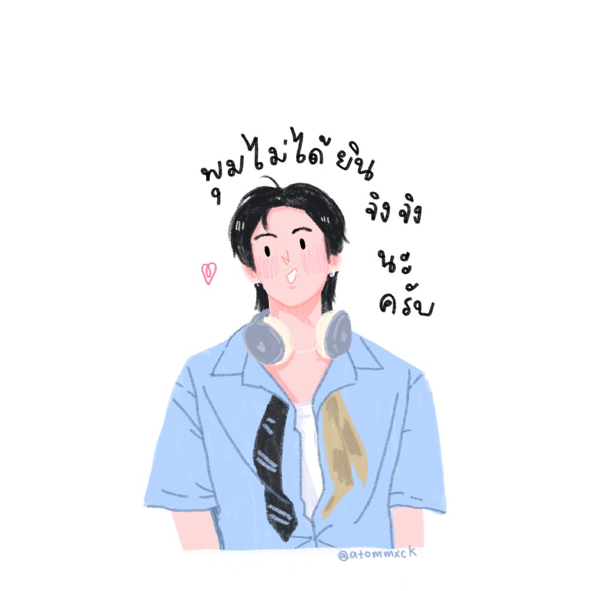 atommxck's tweet photo. เอ็นดูววว์ 🌷((🐶🐰))

(09:08:26)

#NuuiWorldxUpPoom 
#Uppoom #uppoompat #poompps https://t.co/PDNI0rb9d2