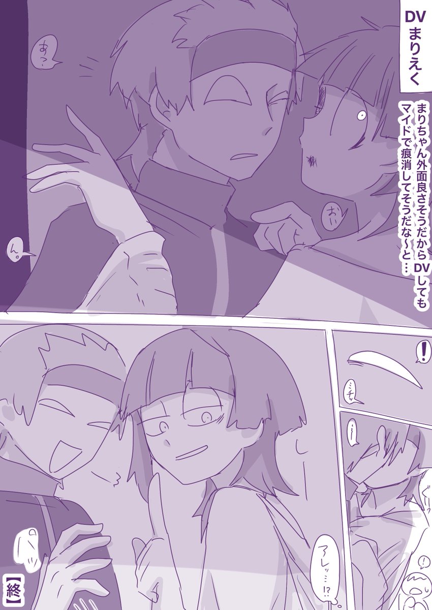 marukunau's tweet photo. 作業じゃなくて趣味のイラストを描いてました⋯、DV擬まりえくです⋯ https://t.co/lyS9sDWCT2