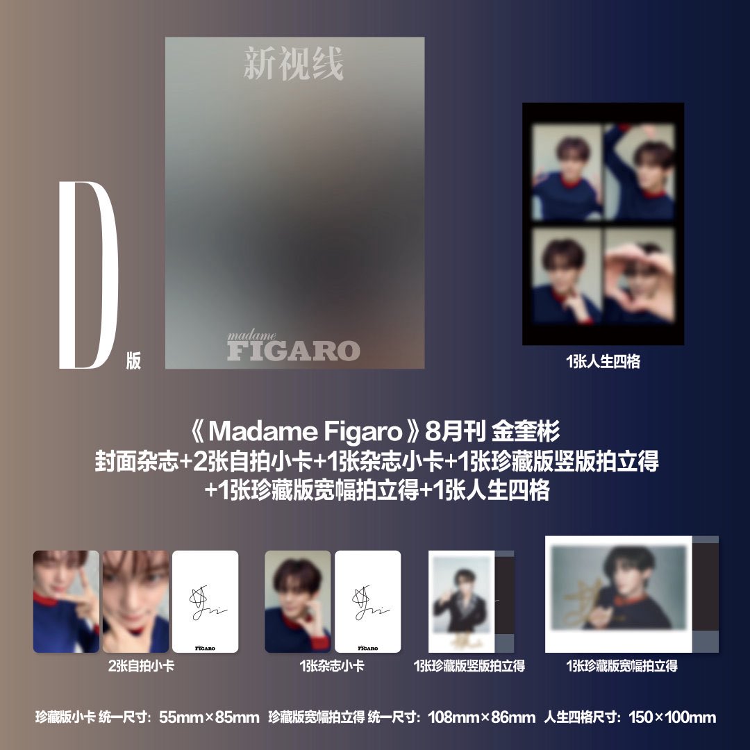 spillthevins's tweet photo. madame figaro china #김규빈 #KIMGYUVIN #金奎彬 #キムギュビン 
#앤더블 #AND2BLE

🔗 https://t.co/YQXWivBgt6 https://t.co/iVT9P2rr8z