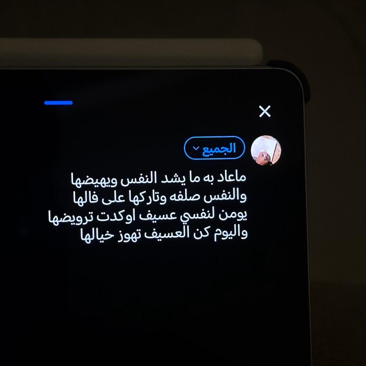 ijjbl_'s tweet photo. بحماك يا مسرع الفزعات ومريضها
عن ساعةٍ ميلها يرجح بمعدالها
أخاف بكرا اليا حميت مراكيضها
من طيحة البشت والبسام وعقالها
✨ https://t.co/7ZQqFT6mm7