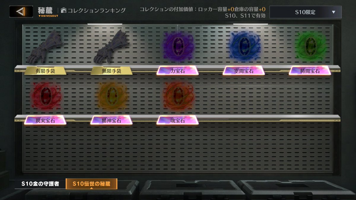 knivesoutlab's tweet photo. ペニンシュラ大脱走S10の秘蔵一覧です https://t.co/gRjvFi4JnP