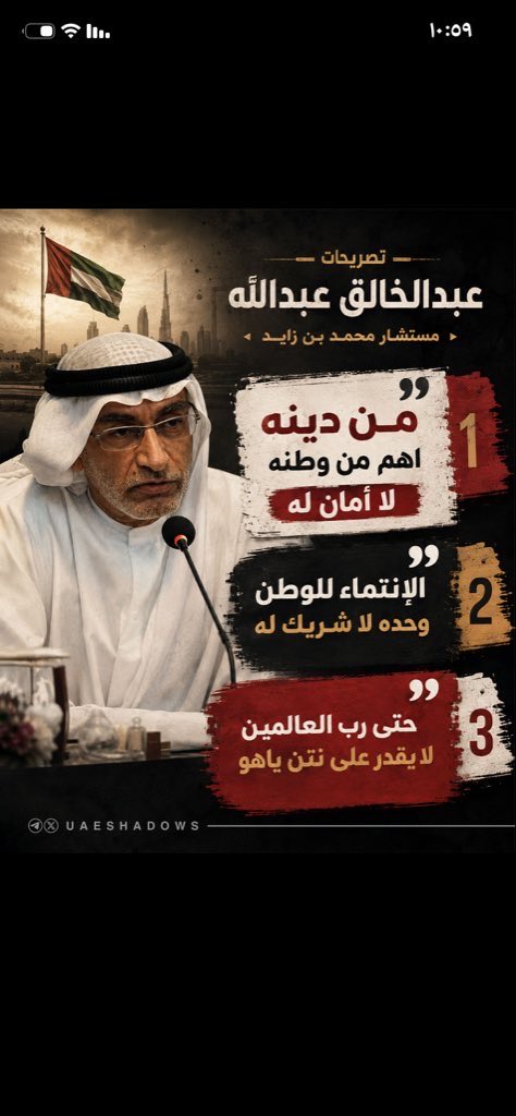 Ams1970Bsq's tweet photo. @mes_alshamsi https://t.co/3cWneO2ZNO