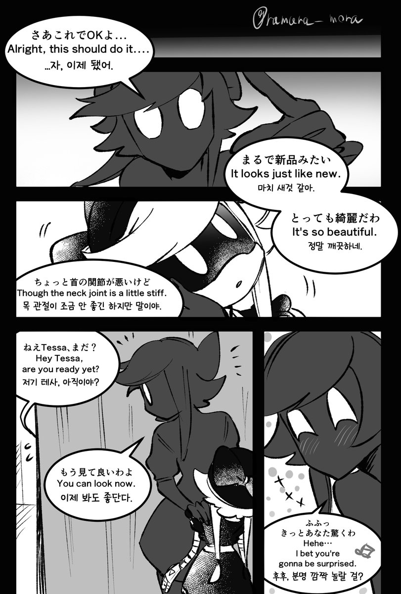 Ramura_mora's tweet photo. 『A Tale of Cyn and Tessa』 全4P https://t.co/wwRO0Hmnir