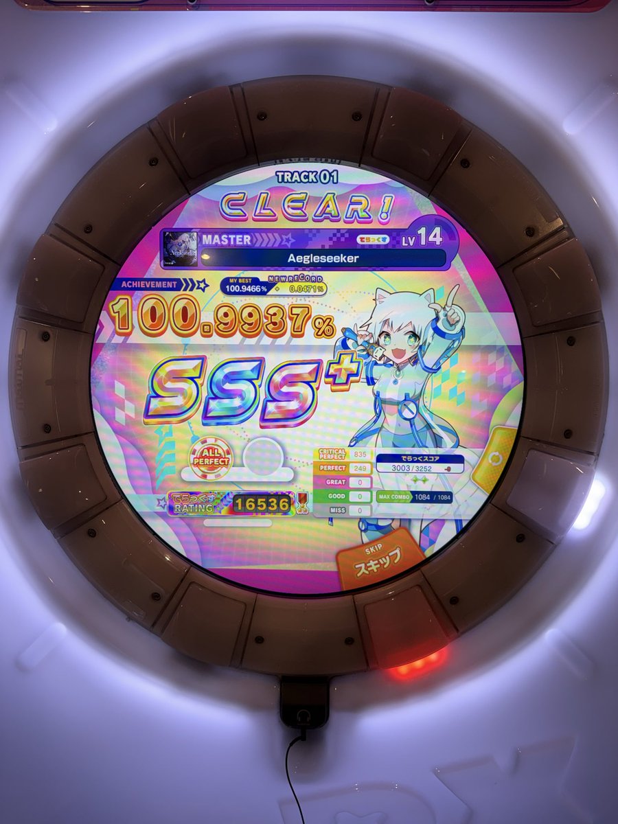 Remishu8's tweet photo. Aegleseeker＆“411Ψ892”＆分解収束テイル
ALLPERFECT❗️

アイグレは後半初到達から一発でいけて良かった
宵人はサビ序盤が1番難しくてそこ通れば勝ち https://t.co/pQ6mnGXBSx