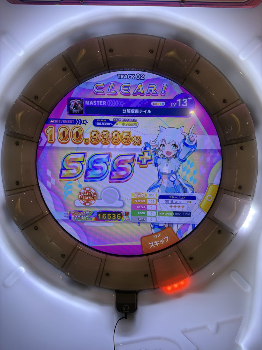 Remishu8's tweet photo. Aegleseeker＆“411Ψ892”＆分解収束テイル
ALLPERFECT❗️

アイグレは後半初到達から一発でいけて良かった
宵人はサビ序盤が1番難しくてそこ通れば勝ち https://t.co/pQ6mnGXBSx