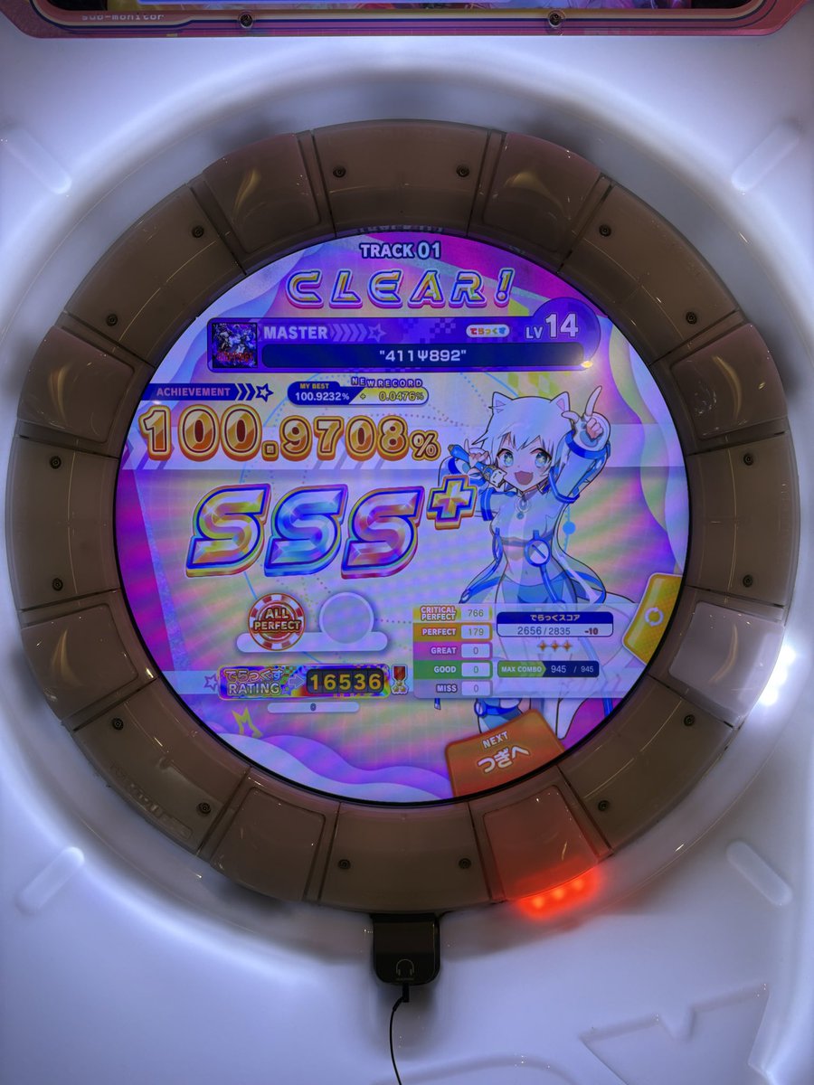 Remishu8's tweet photo. Aegleseeker＆“411Ψ892”＆分解収束テイル
ALLPERFECT❗️

アイグレは後半初到達から一発でいけて良かった
宵人はサビ序盤が1番難しくてそこ通れば勝ち https://t.co/pQ6mnGXBSx