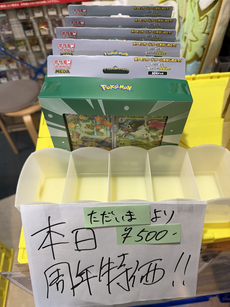 torecalimited's tweet photo. ただいまより第二弾！！！！、
ニャオハのデッキを
ワンコインでのみの販売🥰🥰

開封したいお客様限定！！ https://t.co/LONlh84yNm