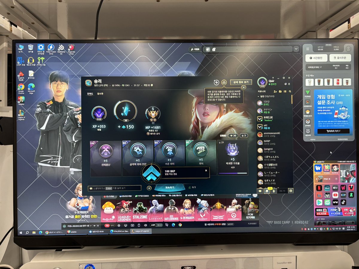 Cr4il's tweet photo. T1 base campでスンビンとLOLした
勝てた‼️ https://t.co/ZZ3q0KiaJl