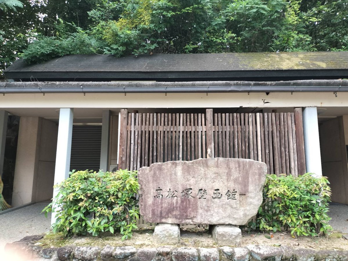 ut37u_uyui's tweet photo. 今頃奈良とかも人がすごいのかなぁ?世界遺産の効果デカいだろうなぁ。
#世界遺産 https://t.co/2zicx2cYvh