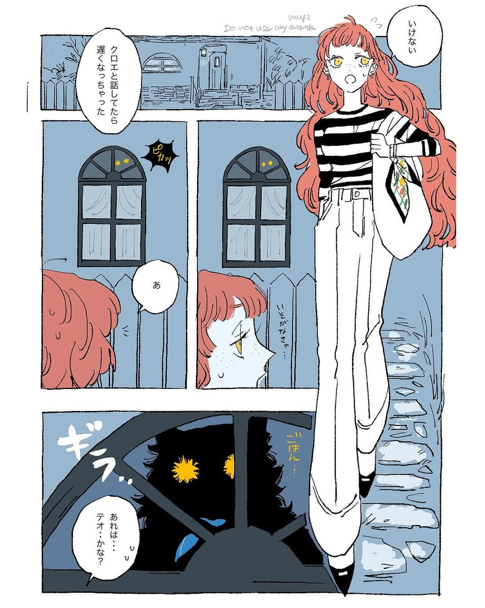 Studio_Beauty22's tweet photo. クロエちゃんと黒猫テオの日常
「ごめんだったら！」ナンナン��ン…🐈‍⬛
#オリジナル漫画
#創作漫画
#黒猫
#クロエ
#テオ https://t.co/FyOghI7twJ