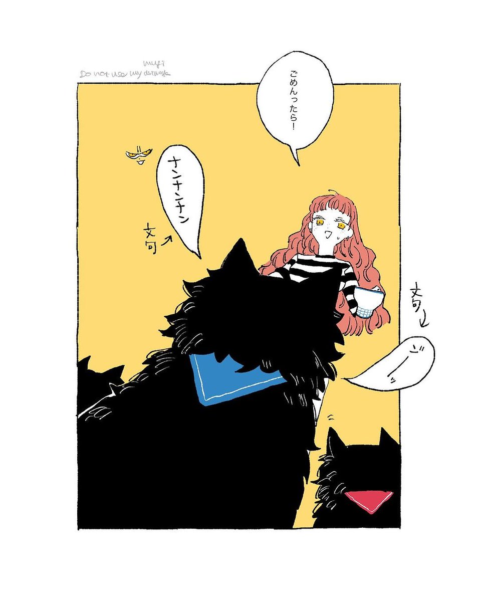 Studio_Beauty22's tweet photo. クロエちゃんと黒猫テオの日常
「ごめんだったら！」ナンナン��ン…🐈‍⬛
#オリジナル漫画
#創作漫画
#黒猫
#クロエ
#テオ https://t.co/FyOghI7twJ