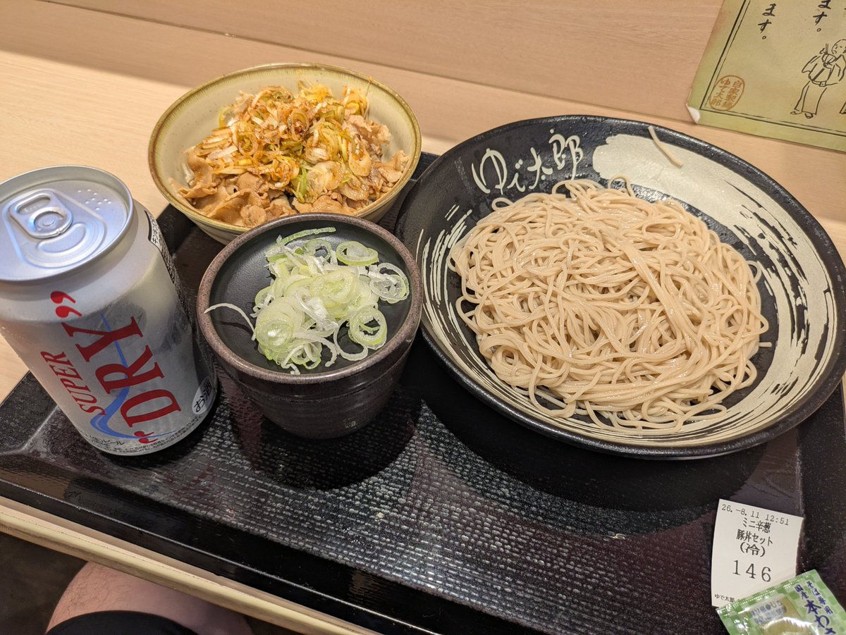 tranquilizer2's tweet photo. 頂きます https://t.co/aEC3cZehVo