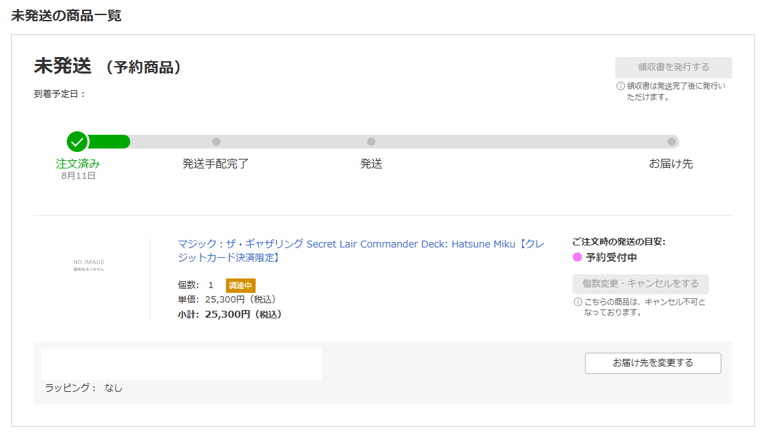 alice_SEED's tweet photo. ミクは国内の方が6000円安く買えました。 https://t.co/fDGRF3mwtb