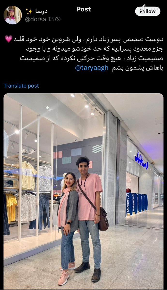 psithurism031's tweet photo. @nafax_ خوبه گفتید پسر وگرنه قریب به اتفاق مردان چنین قابلیتی ندارند!
در ضمن باید این رو هم در نظر گرفت که سرکوب غریزه برای طولانی مدت هم خودش باعث دگرگونی ماهیت فرد میشه... https://t.co/605f87vInh