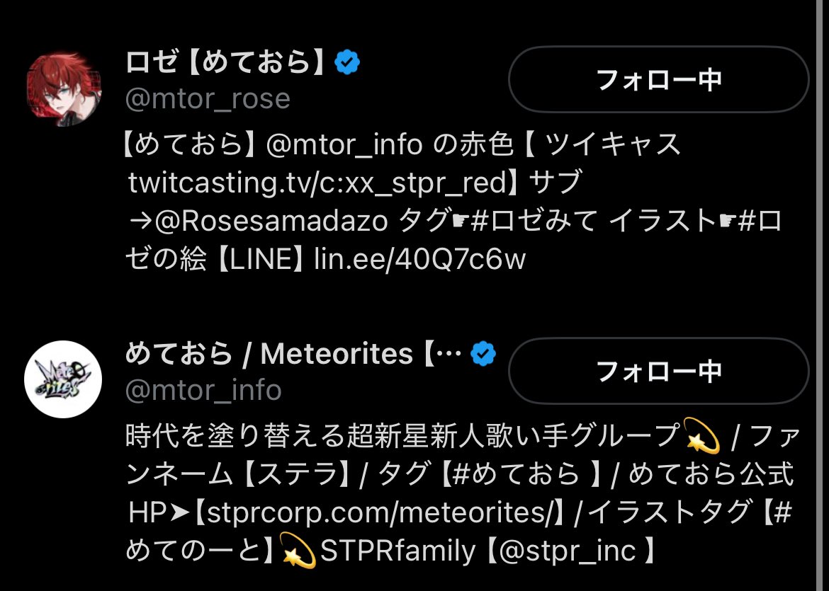 puhkf_'s tweet photo. @mtor_info 素敵な企画ありがとうございます( ᴗ̀ ̫ᴗ́ )
ご縁がありますように(^_ _^)♪ https://t.co/71t9E0kYsN