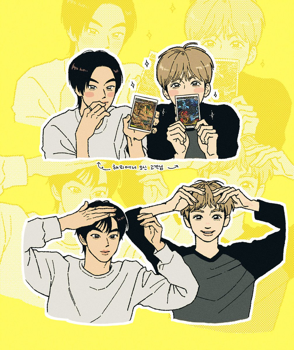 hoandyeol's tweet photo. 💛 https://t.co/rQ8IjBvleL