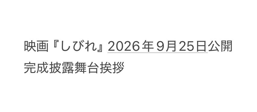 tkmektmr's tweet photo. 【相互協力いただいているffさま】
協力依頼作品のイベントが発表されましたので、順次依頼のご連絡させていただきます。
よろしくお願い致します🙇‍♀️ https://t.co/N0hqxCS3XM