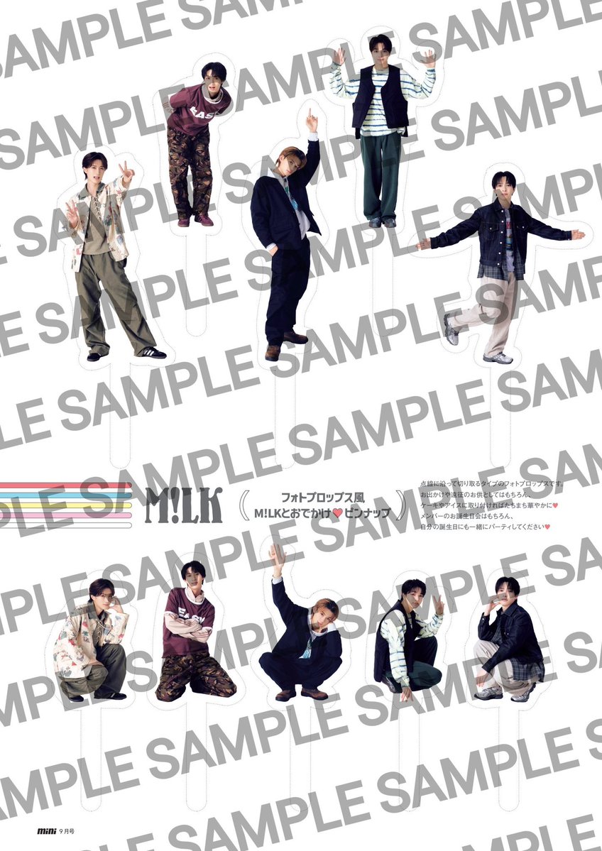 ________trhk___'s tweet photo. mini 9月号 M!LK フォトカード フォトドロップス 交換

【譲】佐野1 塩﨑2
【求】山中

4種まとめて交換いただける方のみ。
都内手渡しもしくは郵送可能です。
お心当たりある方、
検索からでもお気軽にお声掛けください。

#MILK交換 #MILK譲 #MILK求 https://t.co/VyXIErPhCK