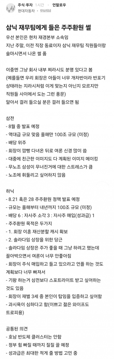 moomini00 tweet picture