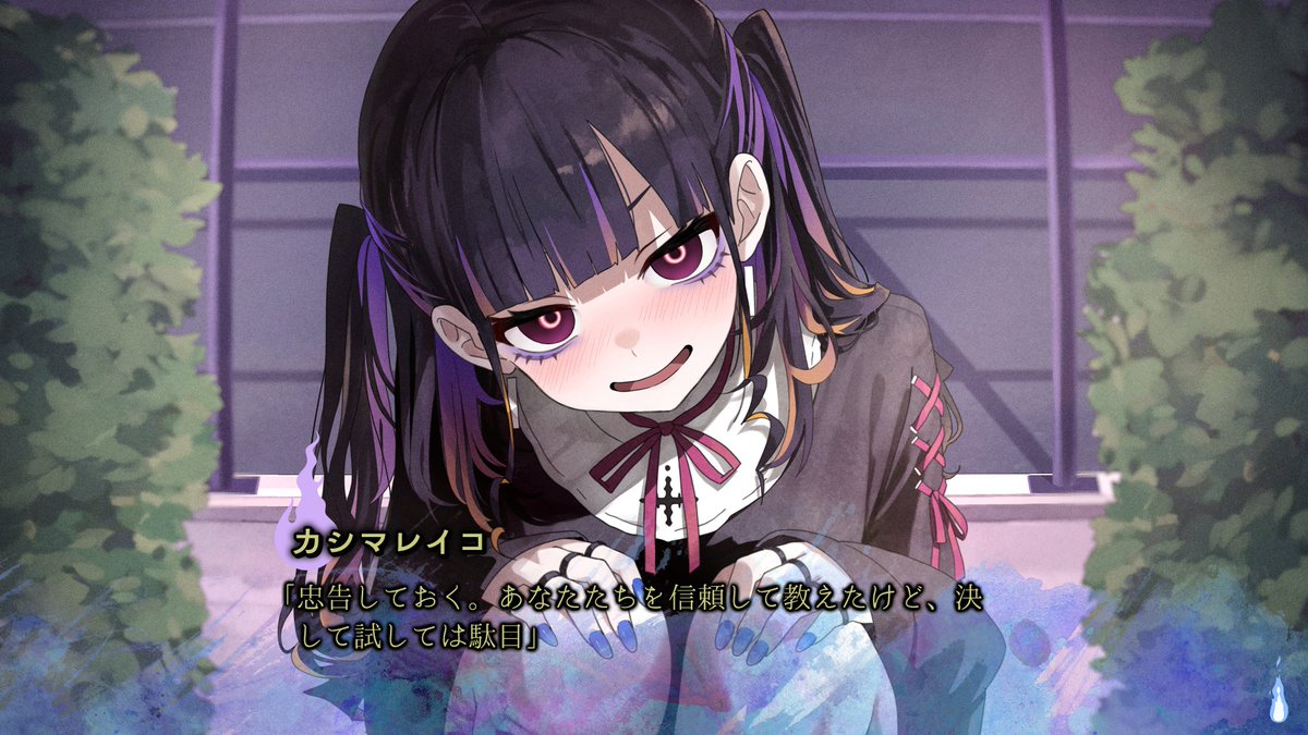 execut3r's tweet photo. 何か嬉しそうなカシマレイコさん。（久我山栞の死様手帳より） https://t.co/zbBomH2SHh