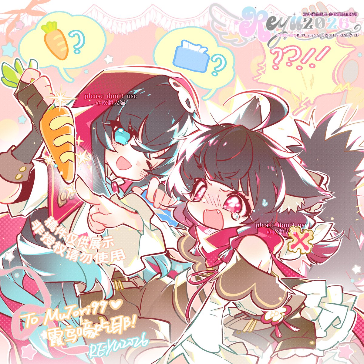 REYU0000's tweet photo. 萝卜?纸巾!!
cms https://t.co/BfXBR8tHAH