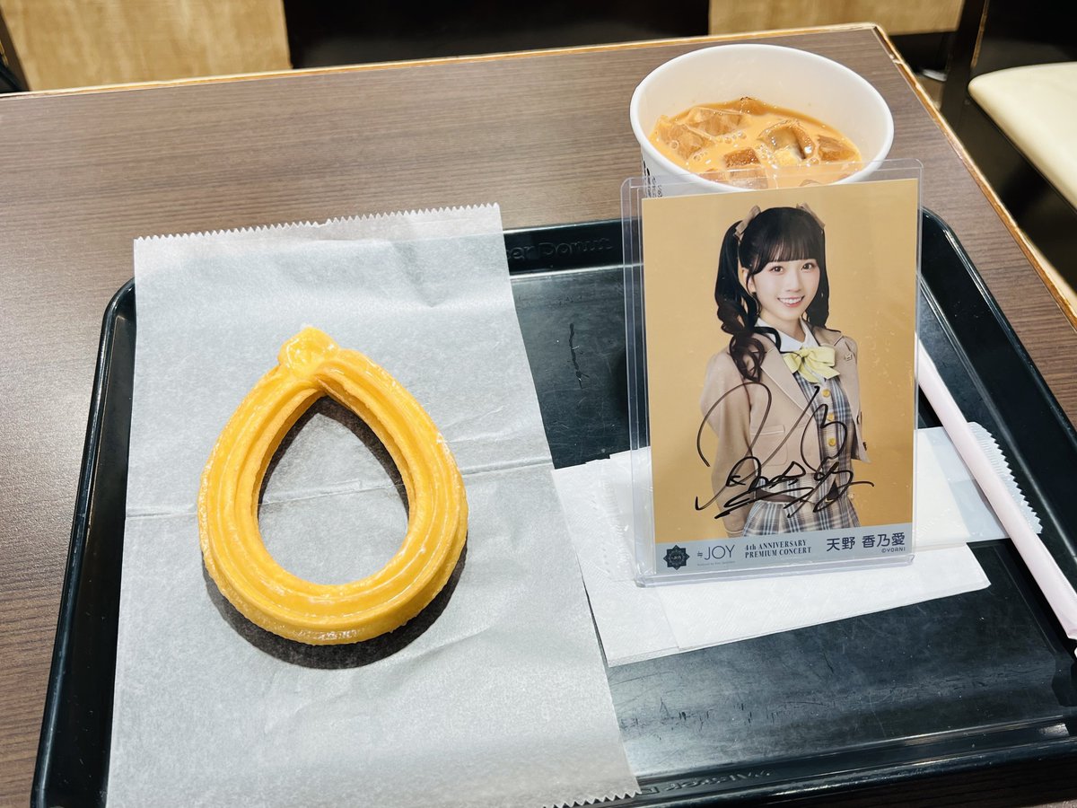 syachijoy's tweet photo. このたんとハニーチュロ🍯
#天野香乃愛 https://t.co/9nbxkMhVok