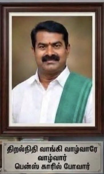 J0HN16K's tweet photo. @TamizhDesiyan7 https://t.co/NhvcjYAR9v
