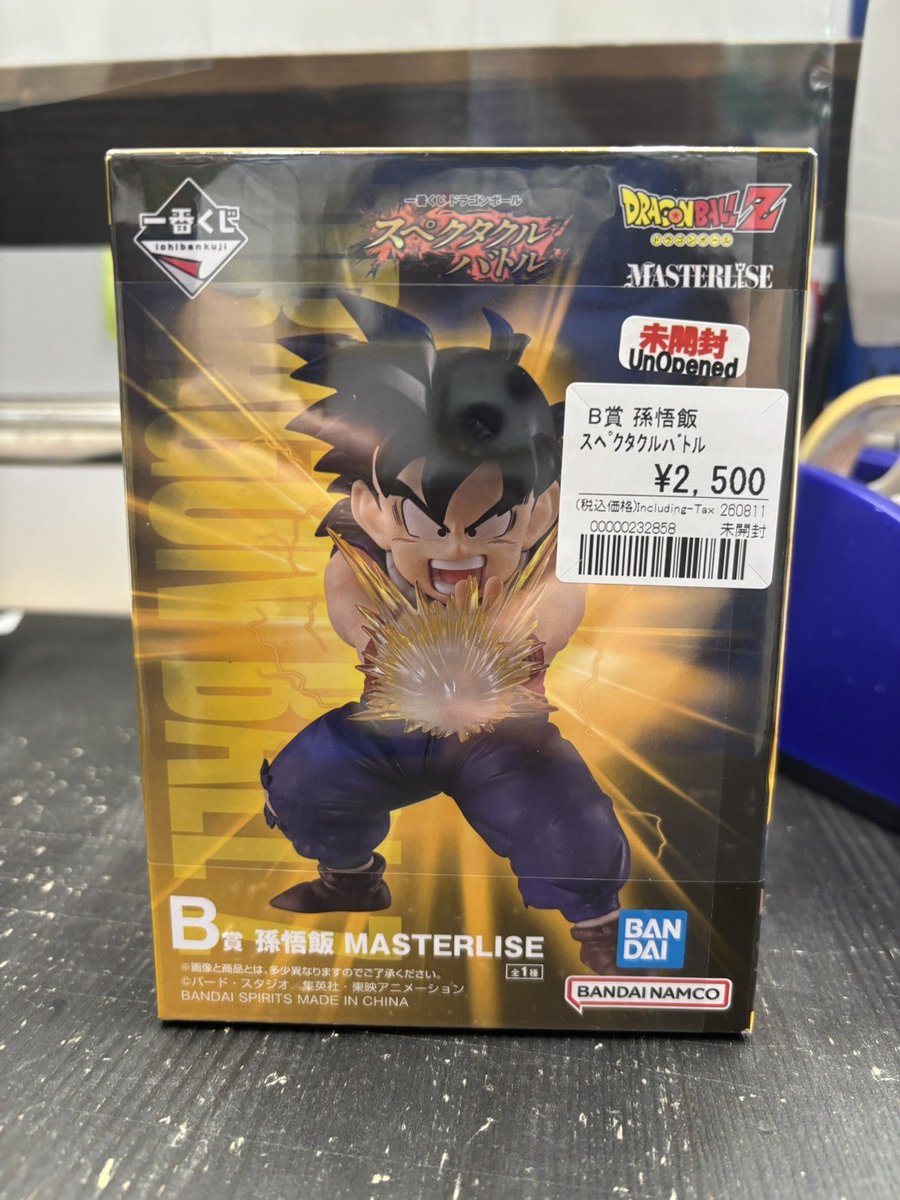 ドラゴンボール 一番くじ 入荷情報!!! DRAGON BALL 40th 其之二 ◇A賞