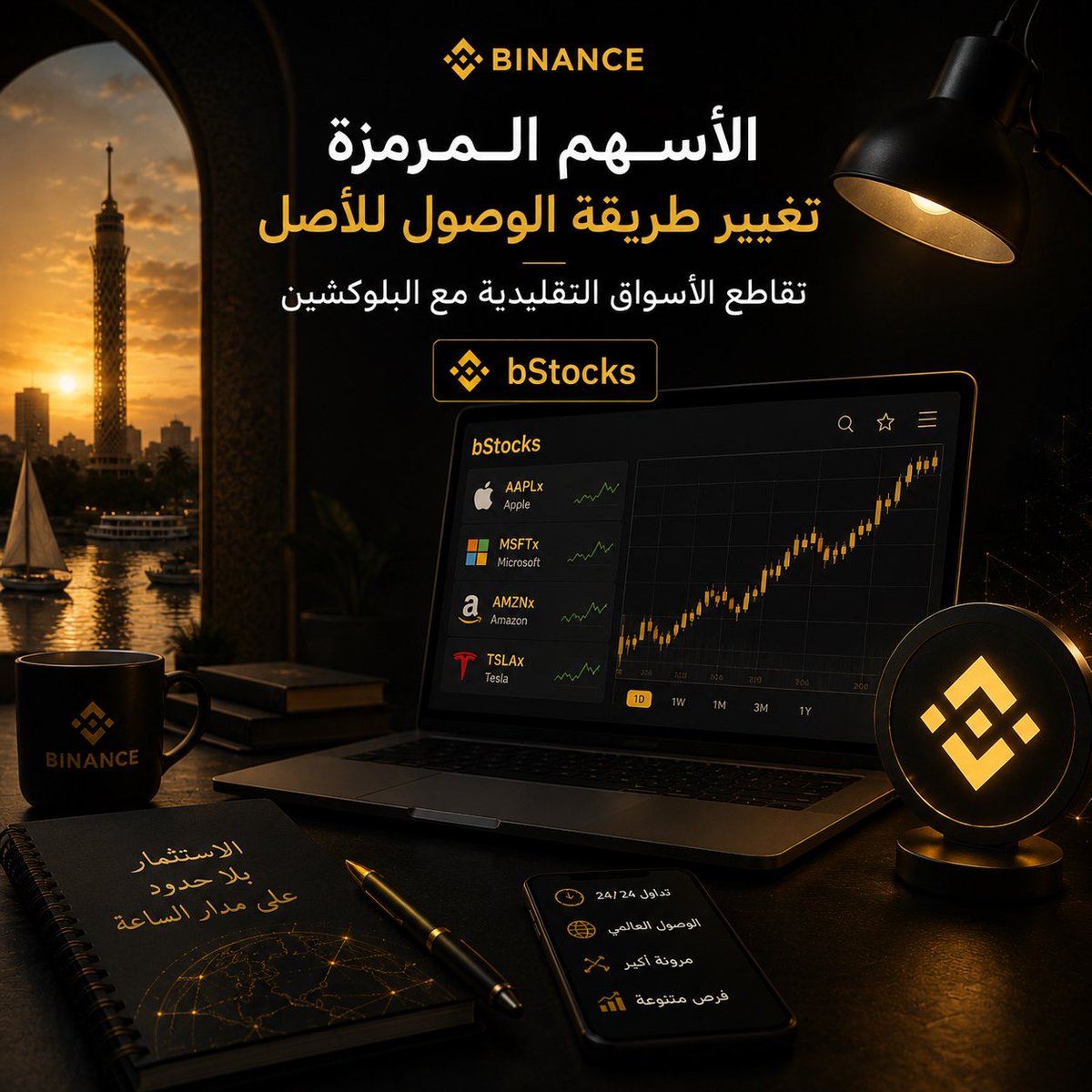 AhmedSalem01100's tweet photo. الأسهم المرمزة مش مجرد نسخة رقمية من الأسهم التقليدية
الفكرة الأهم هي تغيير طريقة الوصول للأصل نفسه، بحيث يصبح السهم جزءًا من بيئة رقمية يمكن التعامل معها بشكل أكثر مرونة
وده أحد الأسباب اللي بتخلي bStocks تستحق المتابعة مع استمرار تقارب الأسواق التقليدية مع البلوكشين
#Binance https://t.co/r4VUzZcLv4