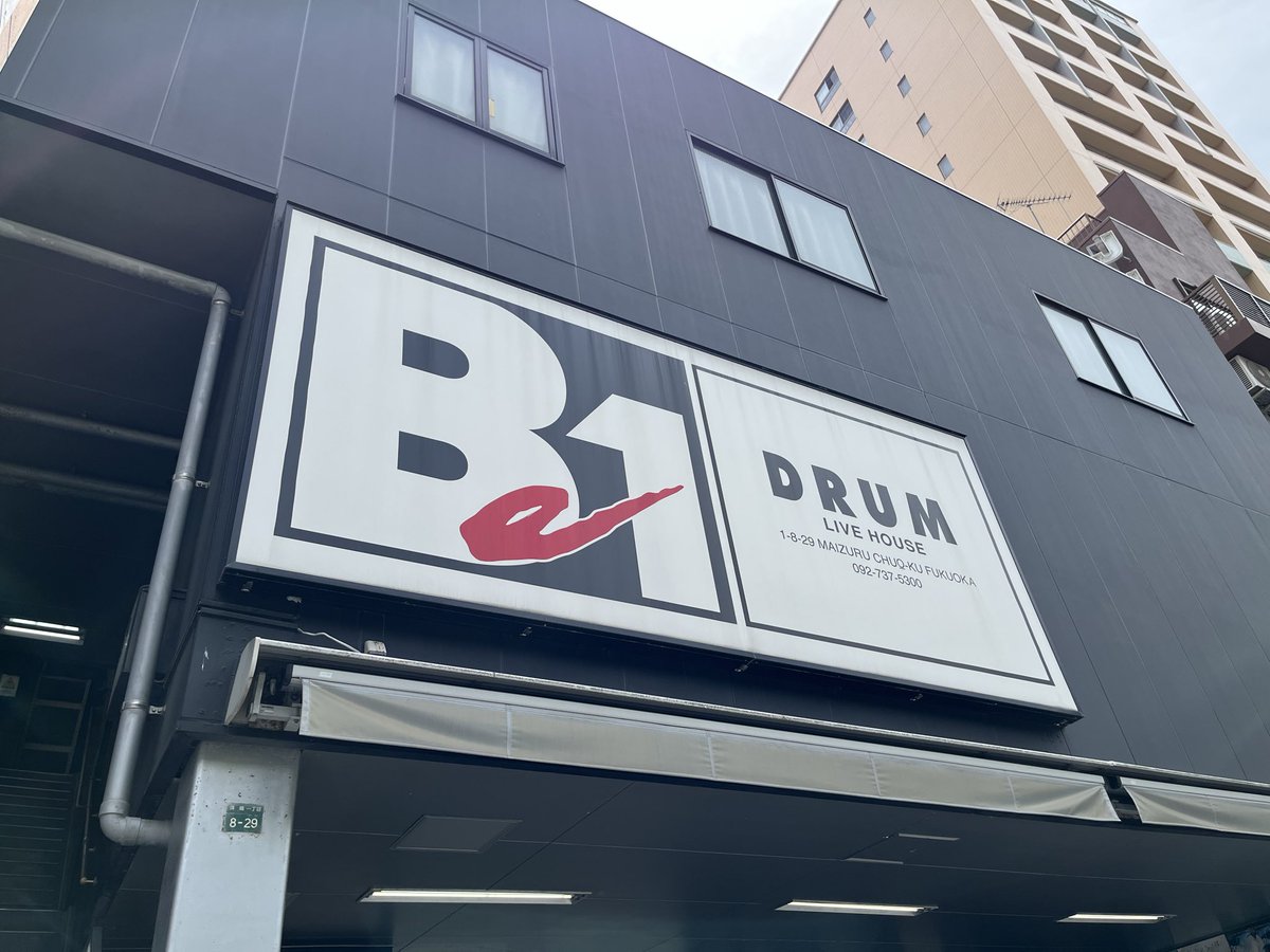 yasu3210's tweet photo. 本日の現場⚔️🚶♂️。。。
13:30からの先行物販👕の待機はまだ放牧状態でした(笑)🤭
あれとあれをゲットしたら軽く昼食をば🍙🤗
昨日、私物サイン会でサイン✍️をしてもらったTシャツ👕で本日は参戦中‼️🙋♂️
ライヴ🎶全力で楽しみまーす🤘😆
#HAGANE⚔️
#METALQUEST
#福岡DRUM_Beー1
#博多 https://t.co/yH7T6EU999