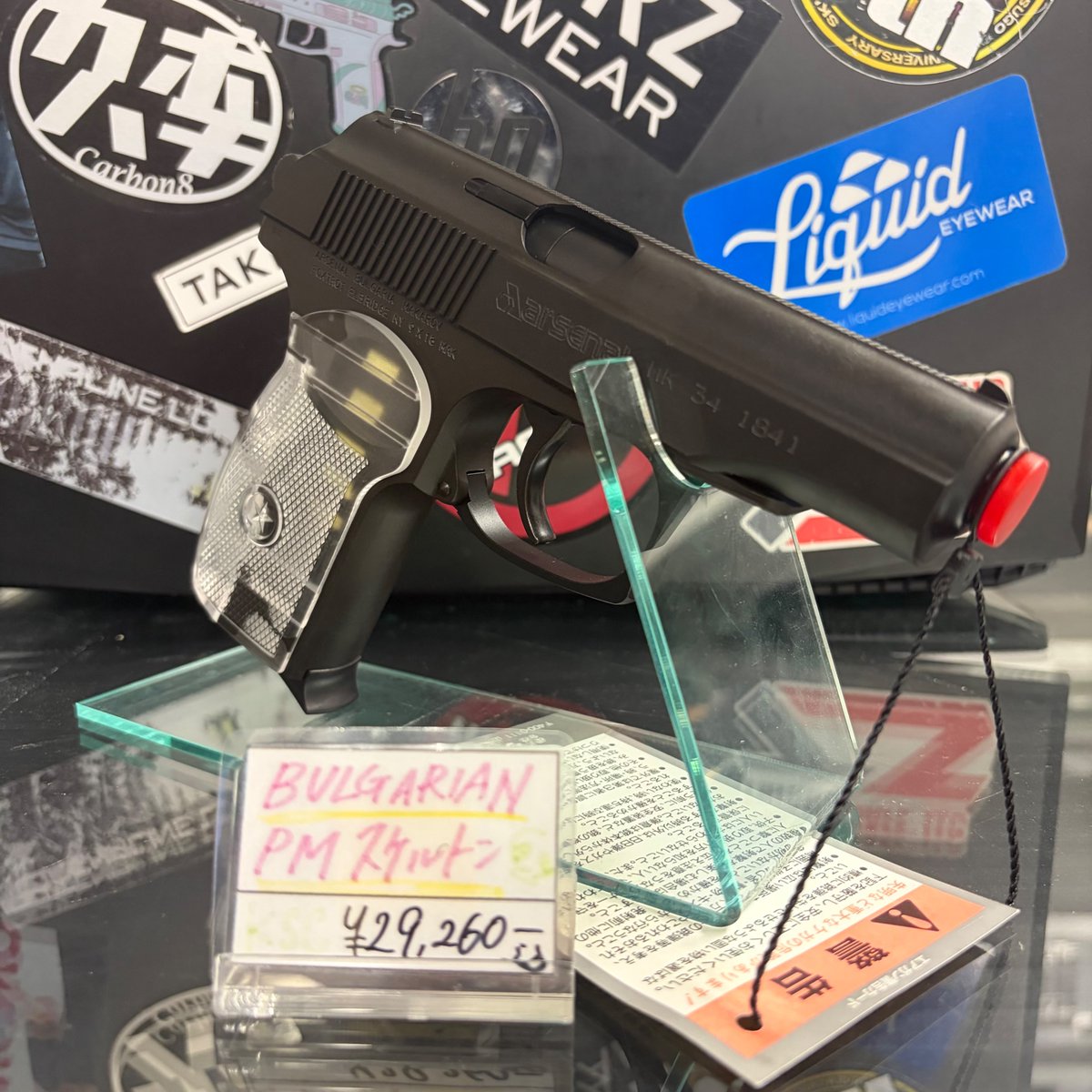 liberator8127's tweet photo. 【#LIBERATOR 商品紹介】
🔫 Bulgarian PM スケルトン
無骨で独特なシルエットが目を引く!スケルトン仕様ならではのメカメカしい雰囲気と存在感は、フィールドでも注目されること間違いなし。人とはちょっと違う銃を選びたい方、個性的なスタイルでサバゲーを楽しみたい方におすすめ
#サバゲー https://t.co/mJPfFZAUfB