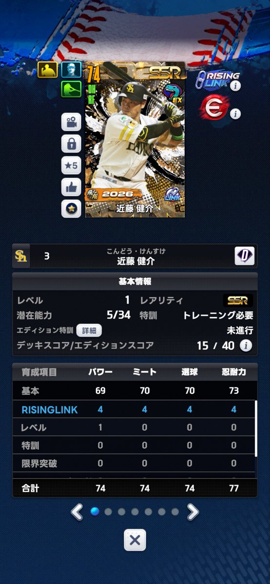 3rhozj's tweet photo. #プロ野球ライジング
ライト問題が発生中です
どれがいいと思いますか？
意見お願いします https://t.co/0l0sg4aic1