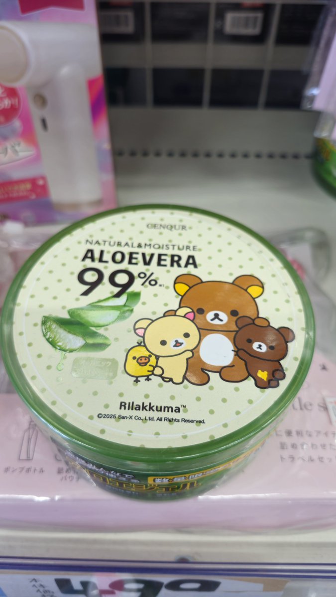 kinki_m_k's tweet photo. リラックマの保湿用ジェル売ってた
限定品なのかな？ https://t.co/LHYq1gLTdB