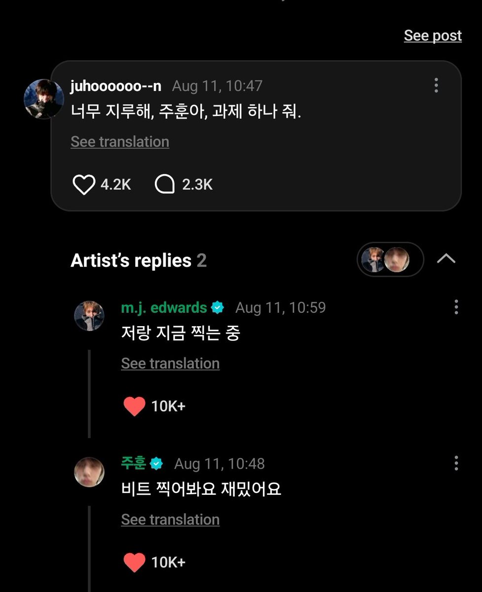 cortisinawvrse's tweet photo. [260811] WEVERSE REPLY 

👤: bosen banget, juhoon. kasih aku tugas dong.
🐢: coba bikin beat seru lho
🦒: aku lagi bikin beat bareng dia sekarang

#CORTIS #코르티스 #MARTIN #마틴 #JUHOON #주훈 #GREENGREEN 
🍒 https://t.co/t9ghchsXqs