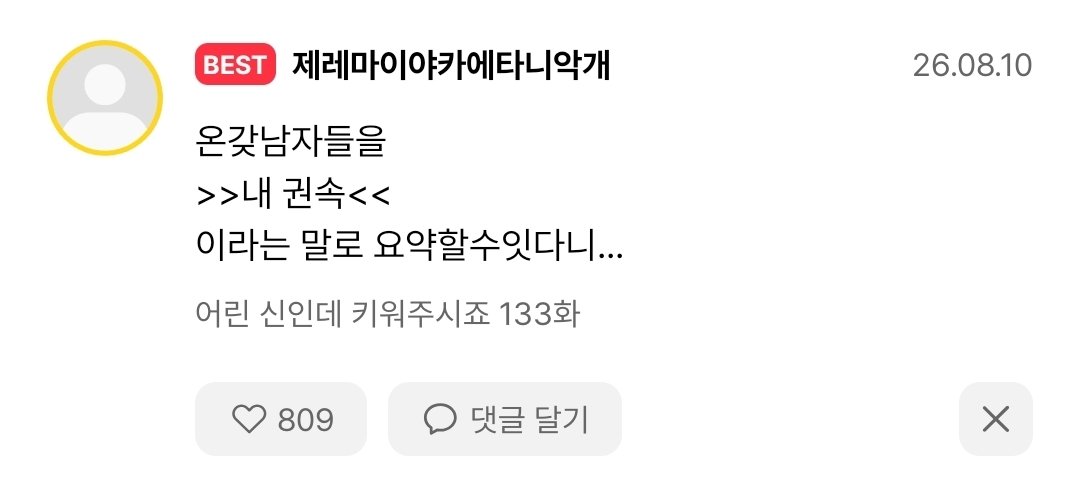 tw02ll's tweet photo. 내 최고커하다
일기에써야겟다// https://t.co/hQko987ORZ