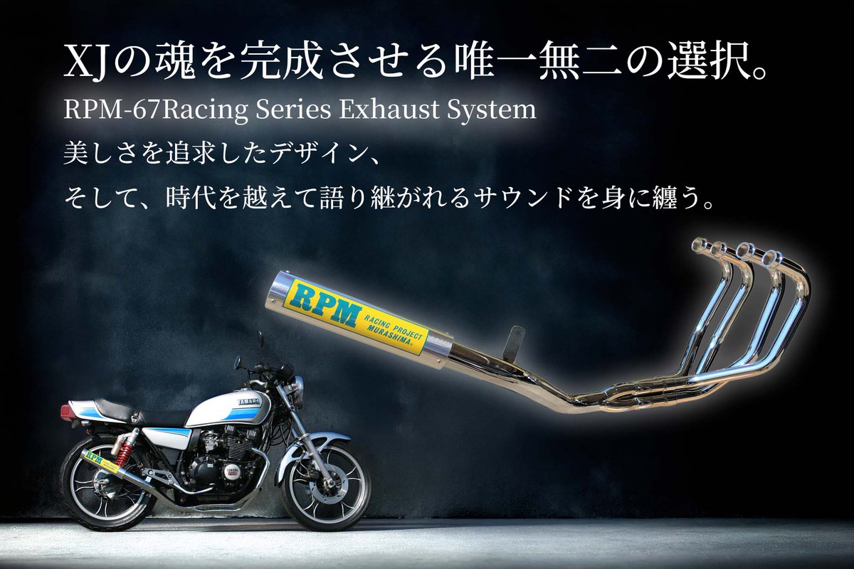 RPM -RACING PROJECT MURASHIMA- (@421RPM) / Posts / X