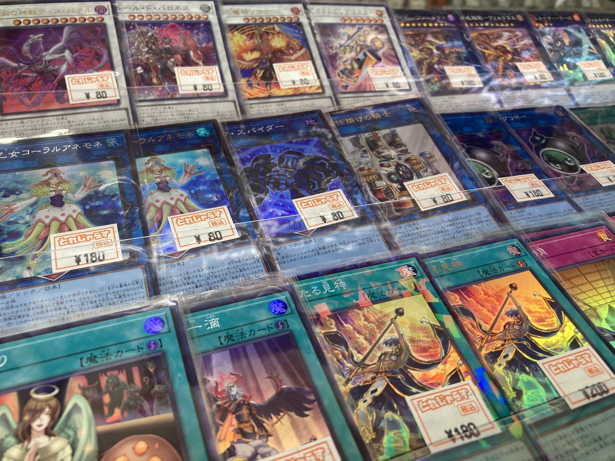 🐱【遊戯王OCG】商品情報🐱 最新弾「UTILITY SELECTION」 シングル
