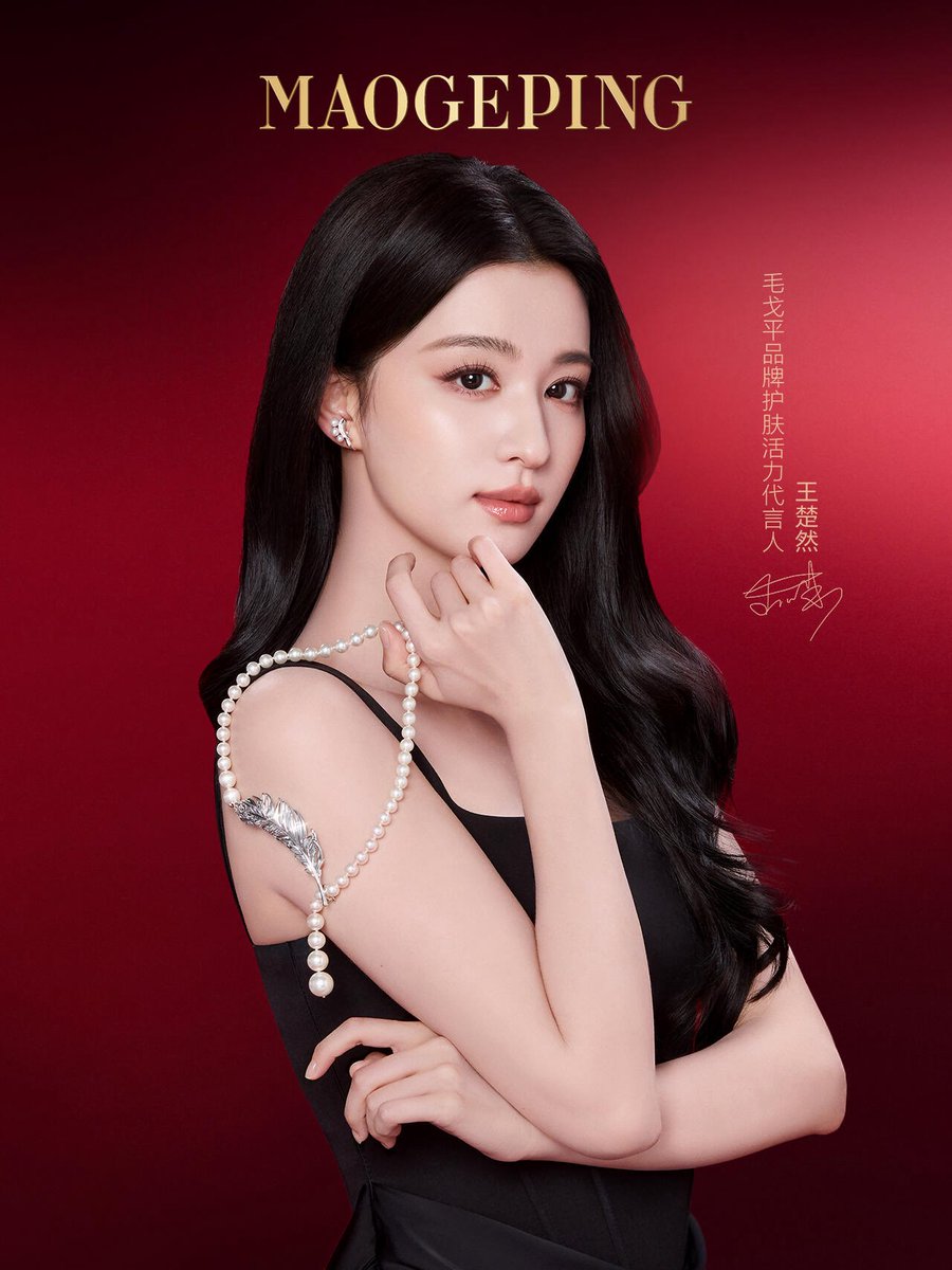 wcr_99's tweet photo. 𝟏𝟎𝟎𝟖𝟐𝟔 • MAOGEPING Xhs Update. 

MAOGEPING Skincare Vitality Ambassador Wang Churan for the MGP Qixi Limited Edition “Love Like Wings” Collection.

#WangChuran #王楚然 https://t.co/wVpp1gRjCt